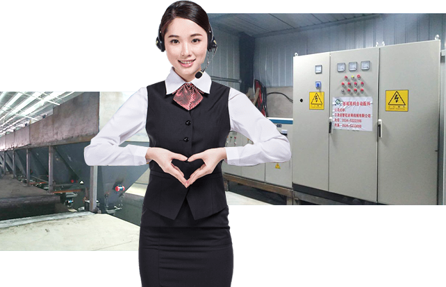 服務優(yōu)勢